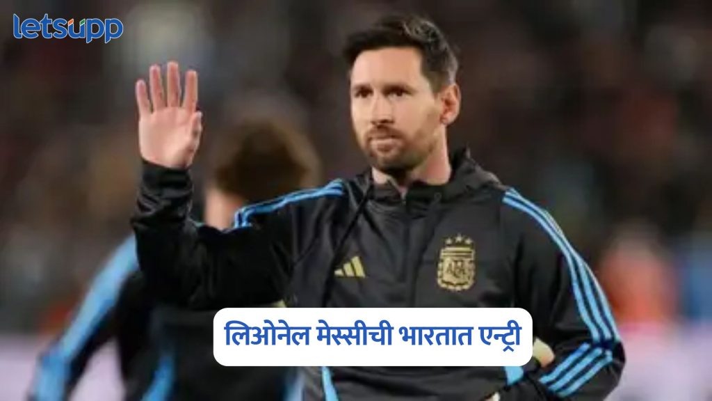 Lionel Messi India Tour