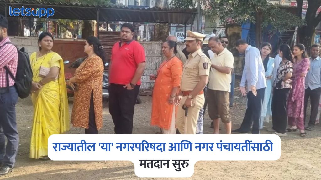 Maharashtra Local Body Election