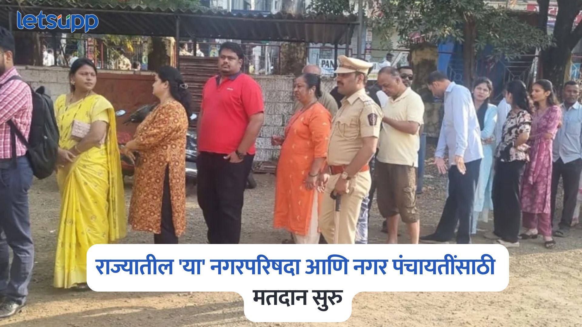 Maharashtra Local Body Election