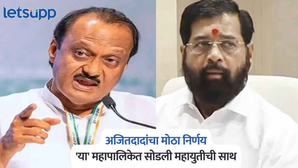 Municipal Corporation Elections