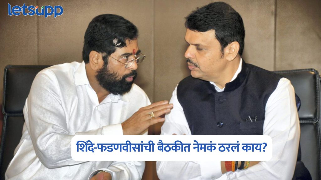 Municipal Elections 2025