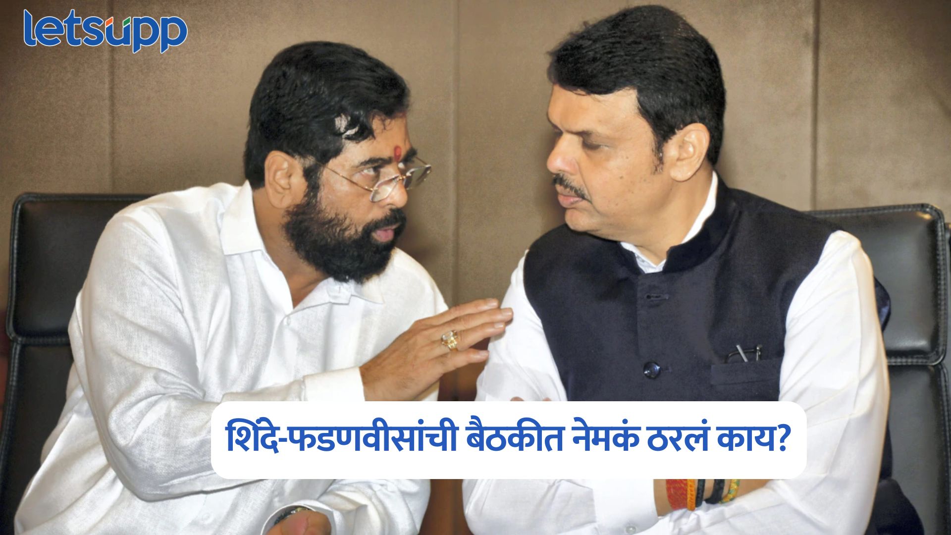 Municipal Elections 2025