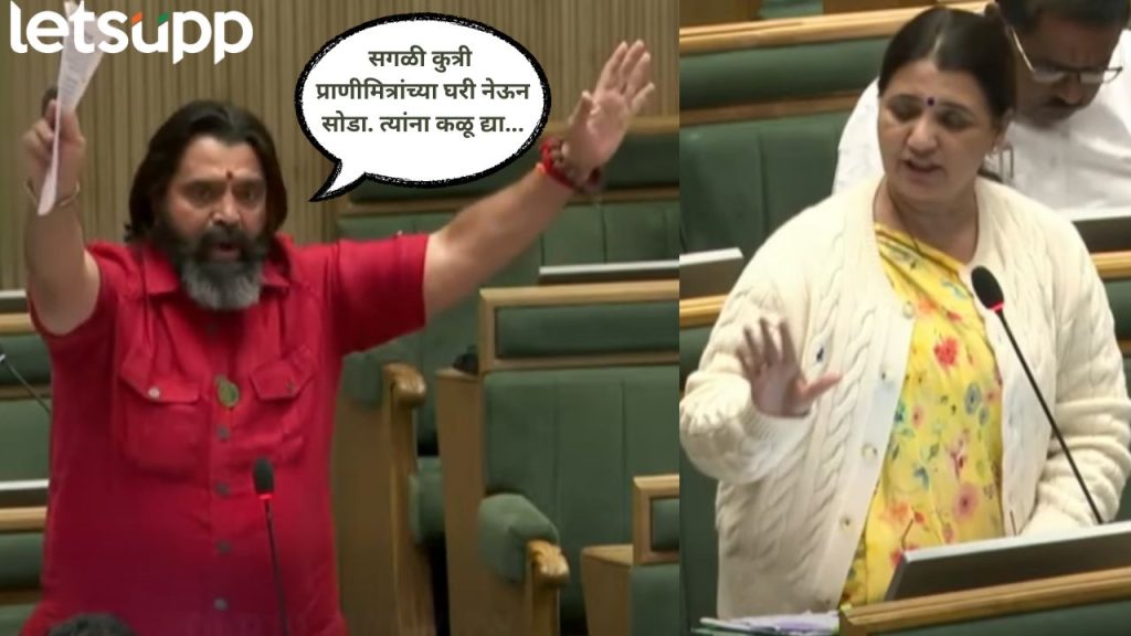 Nagpur Winter Session Mahesh Landge