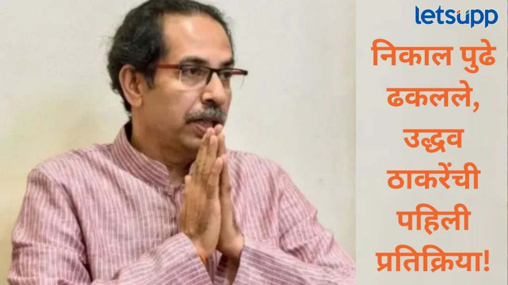 News Photo   2025 12 02T142935.282