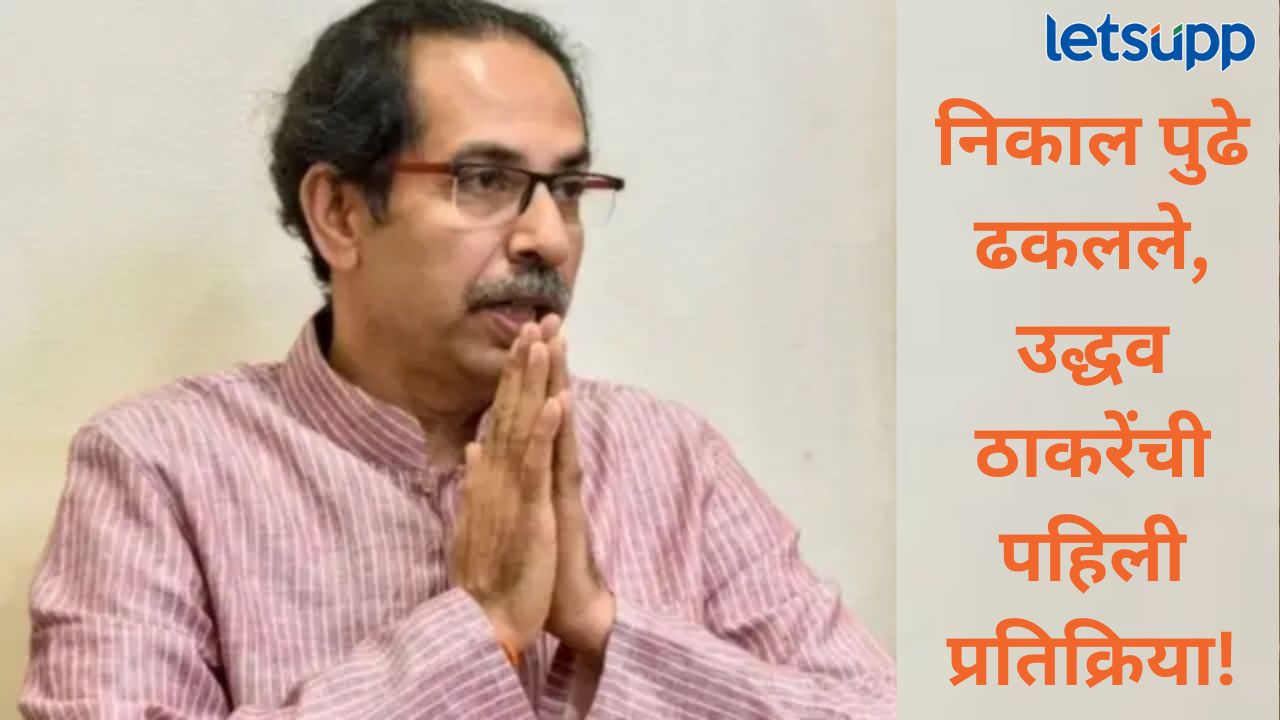 News Photo   2025 12 02T142935.282