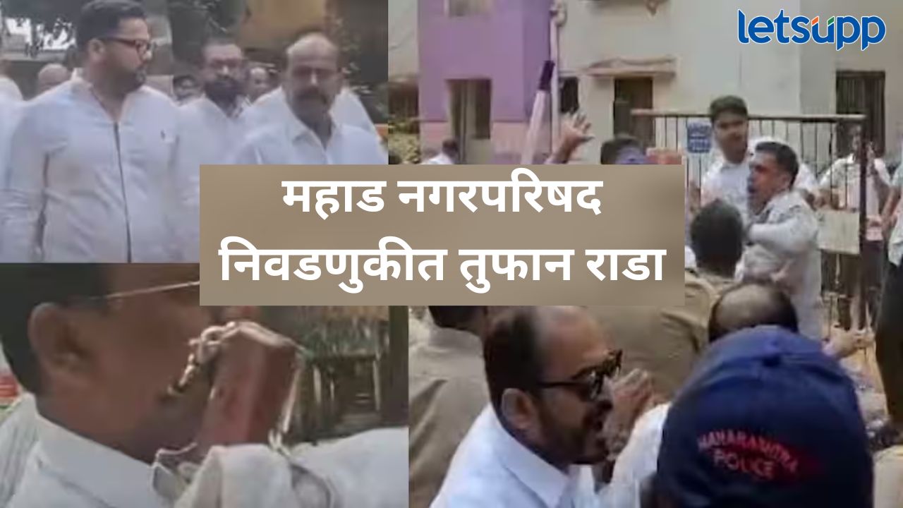 News Photo   2025 12 02T153239.950