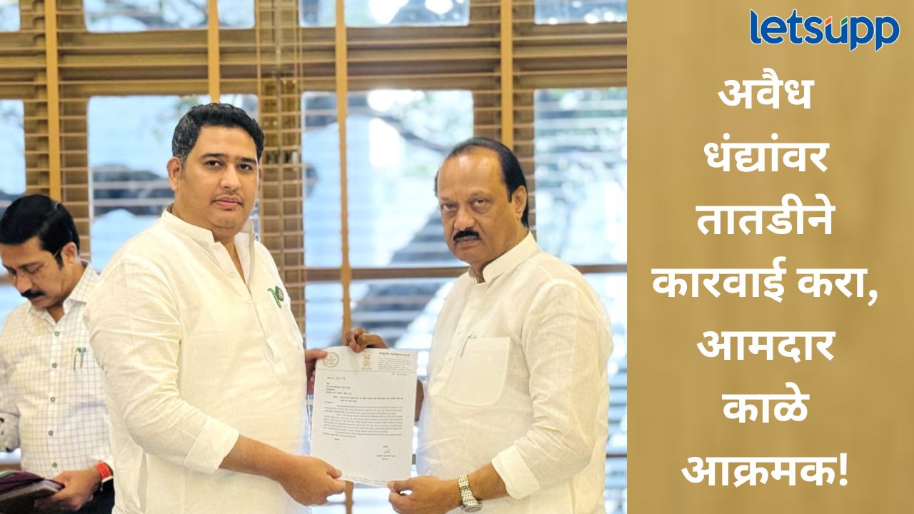 News Photo   2025 12 03T175921.304