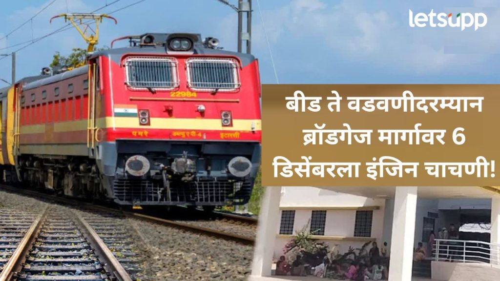 News Photo 2025 12 05T145002.082