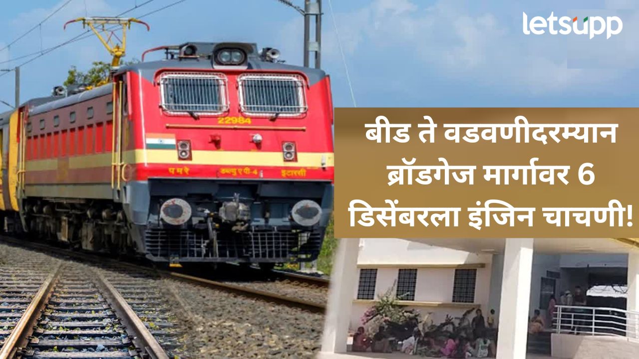 News Photo   2025 12 05T145002.082