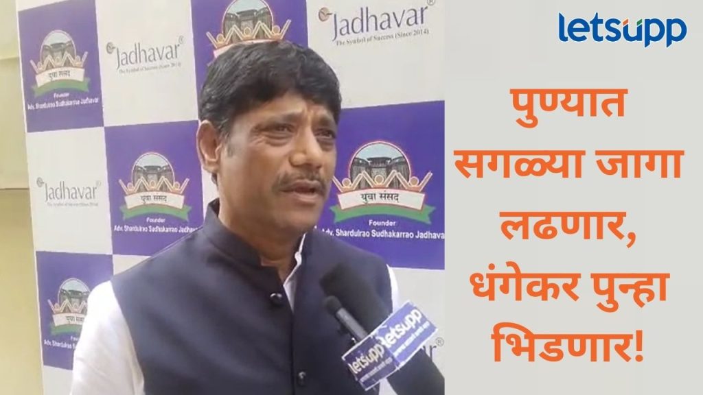 News Photo 2025 12 06T161839.485