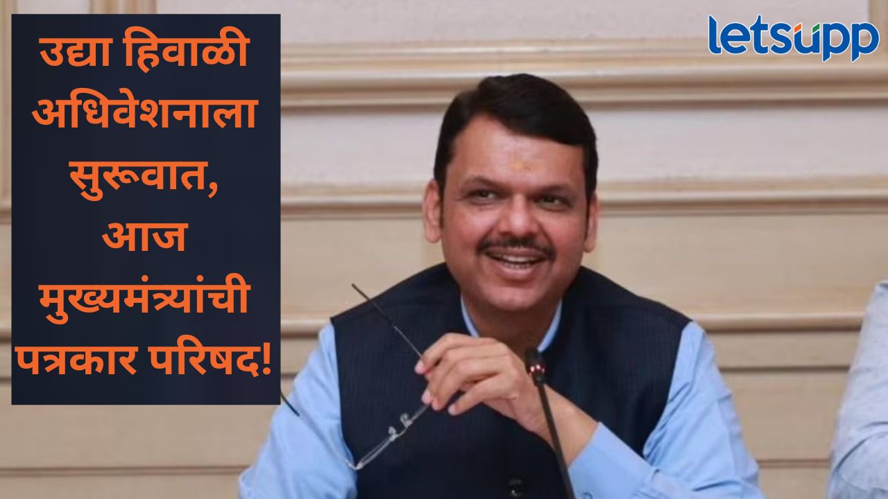 News Photo   2025 12 07T193243.141