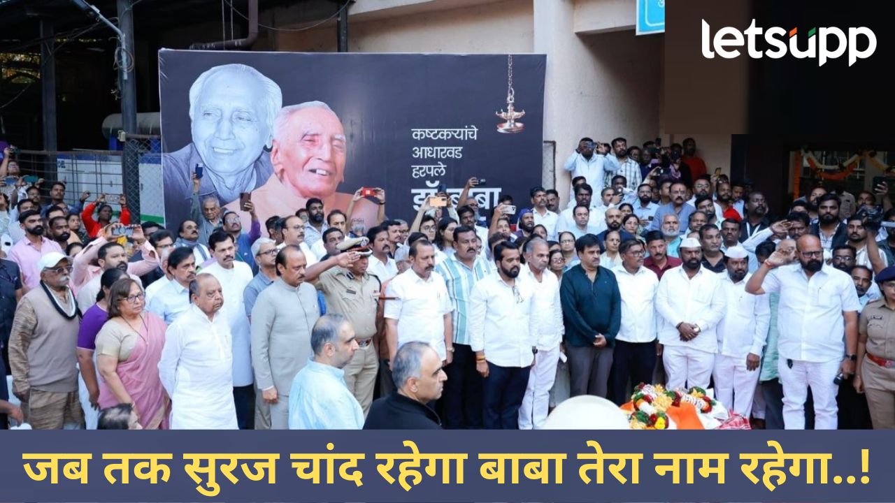 News Photo   2025 12 09T200849.712