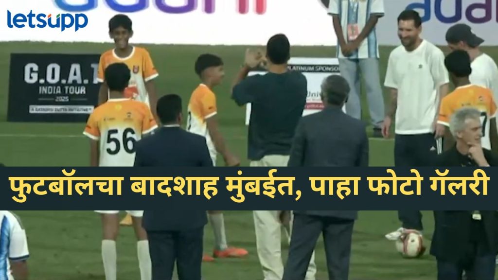 News Photo 2025 12 14T195227.430