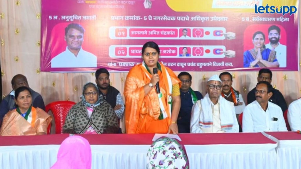 News Photo 2025 12 16T195833.794