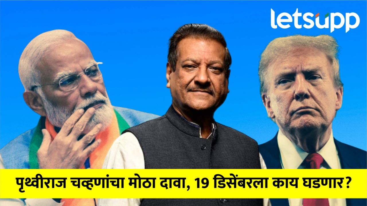 News Photo   2025 12 16T213433.031