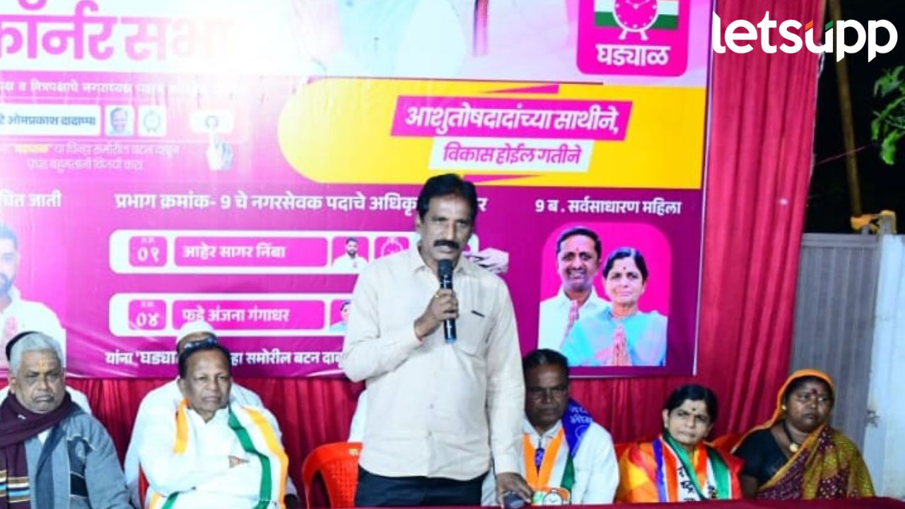 News Photo   2025 12 19T211939.587