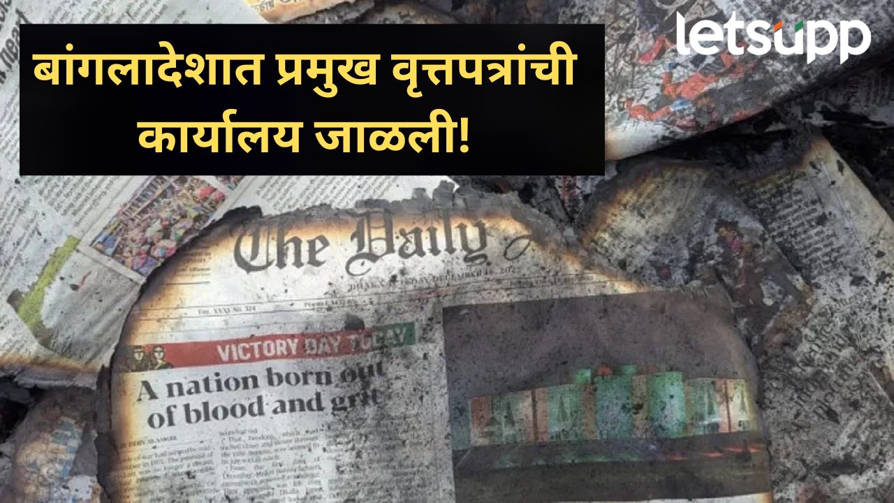 News Photo   2025 12 20T171733.834