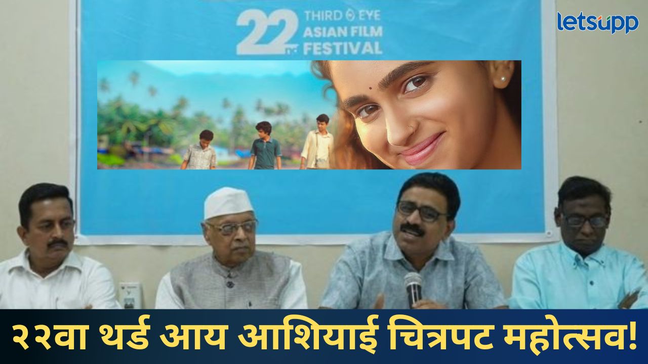 News Photo   2025 12 23T094731.639