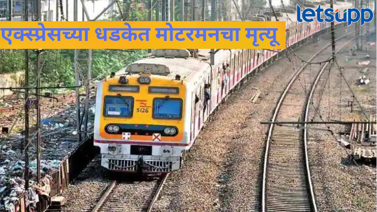 News Photo   2025 12 23T114811.967