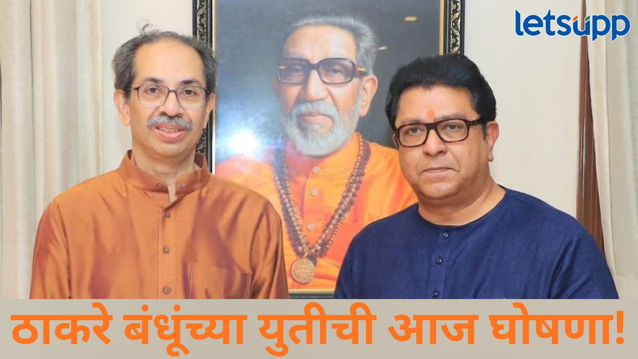 News Photo   2025 12 24T081341.447