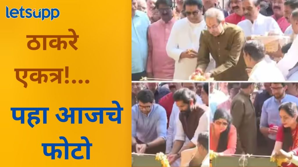 News Photo   2025 12 24T133213.107