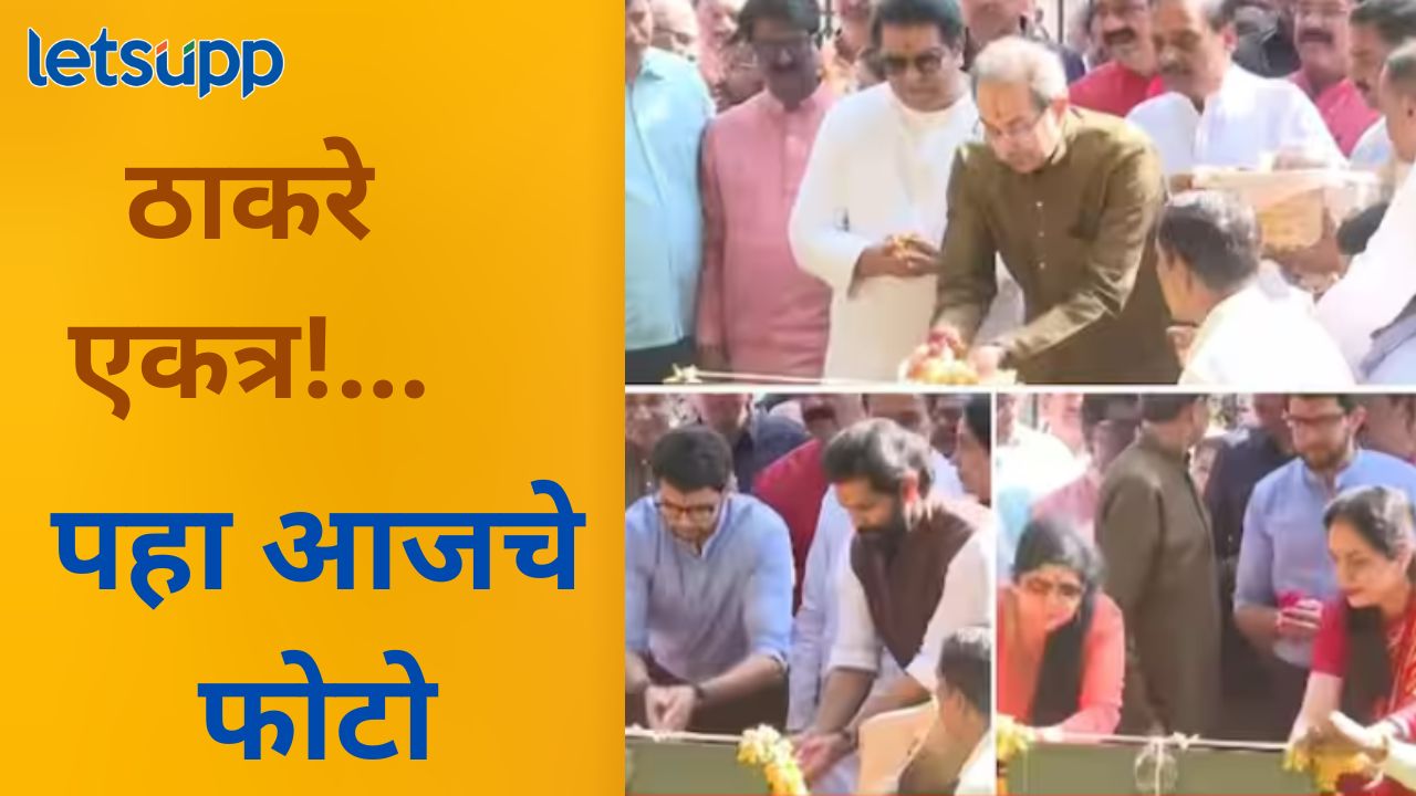 News Photo   2025 12 24T133213.107