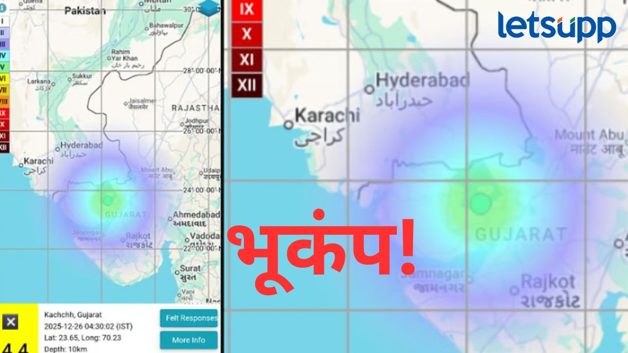 News Photo   2025 12 26T081530.816