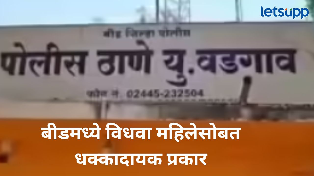 News Photo   2025 12 27T103522.531