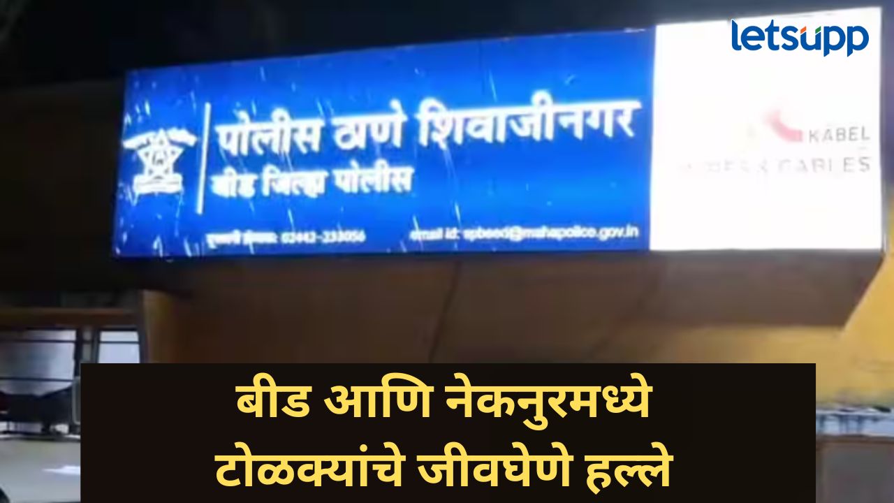 News Photo   2025 12 28T133934.629