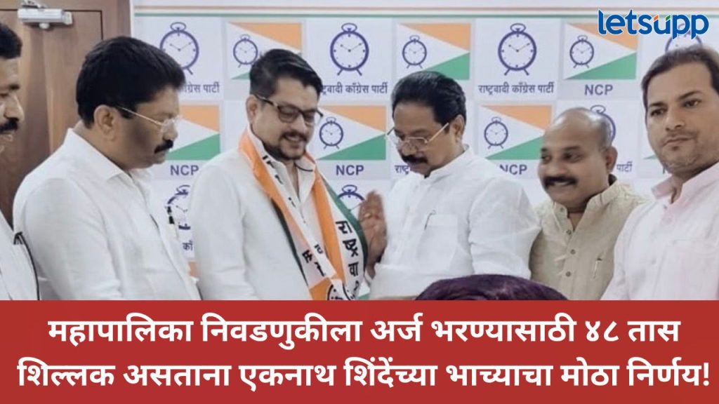 News Photo 2025 12 28T170525.487