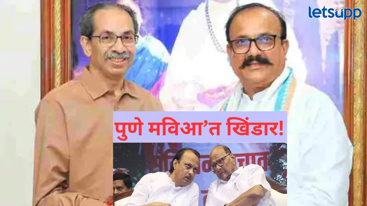 News Photo   2025 12 28T191957.236