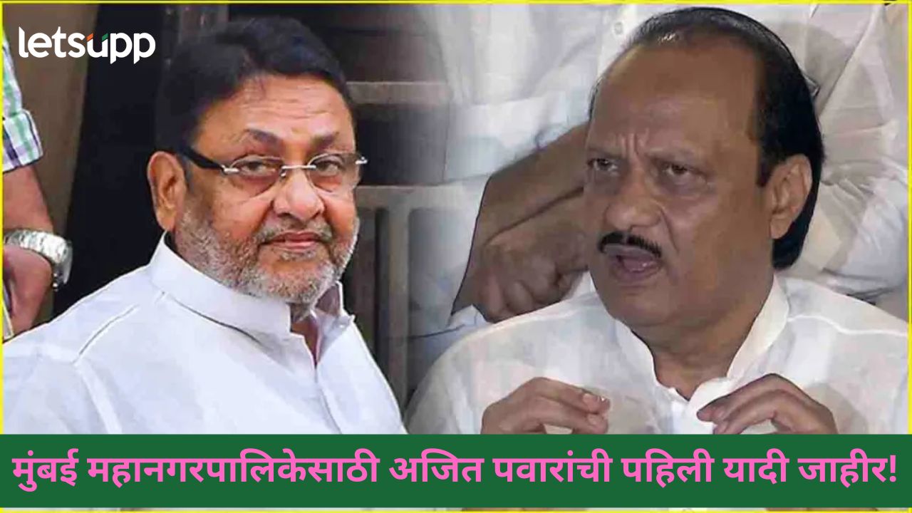 News Photo   2025 12 28T210005.721