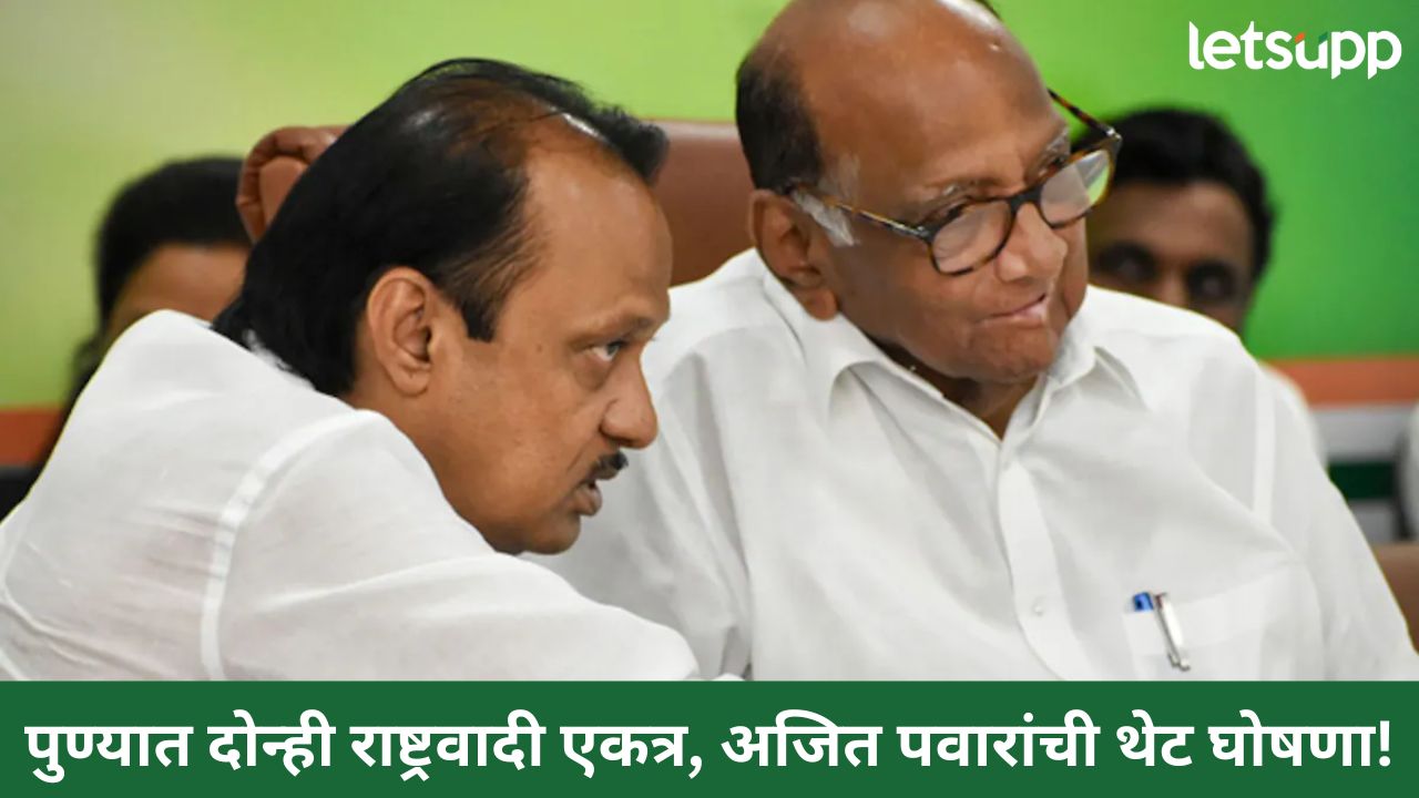 News Photo   2025 12 28T214308.130