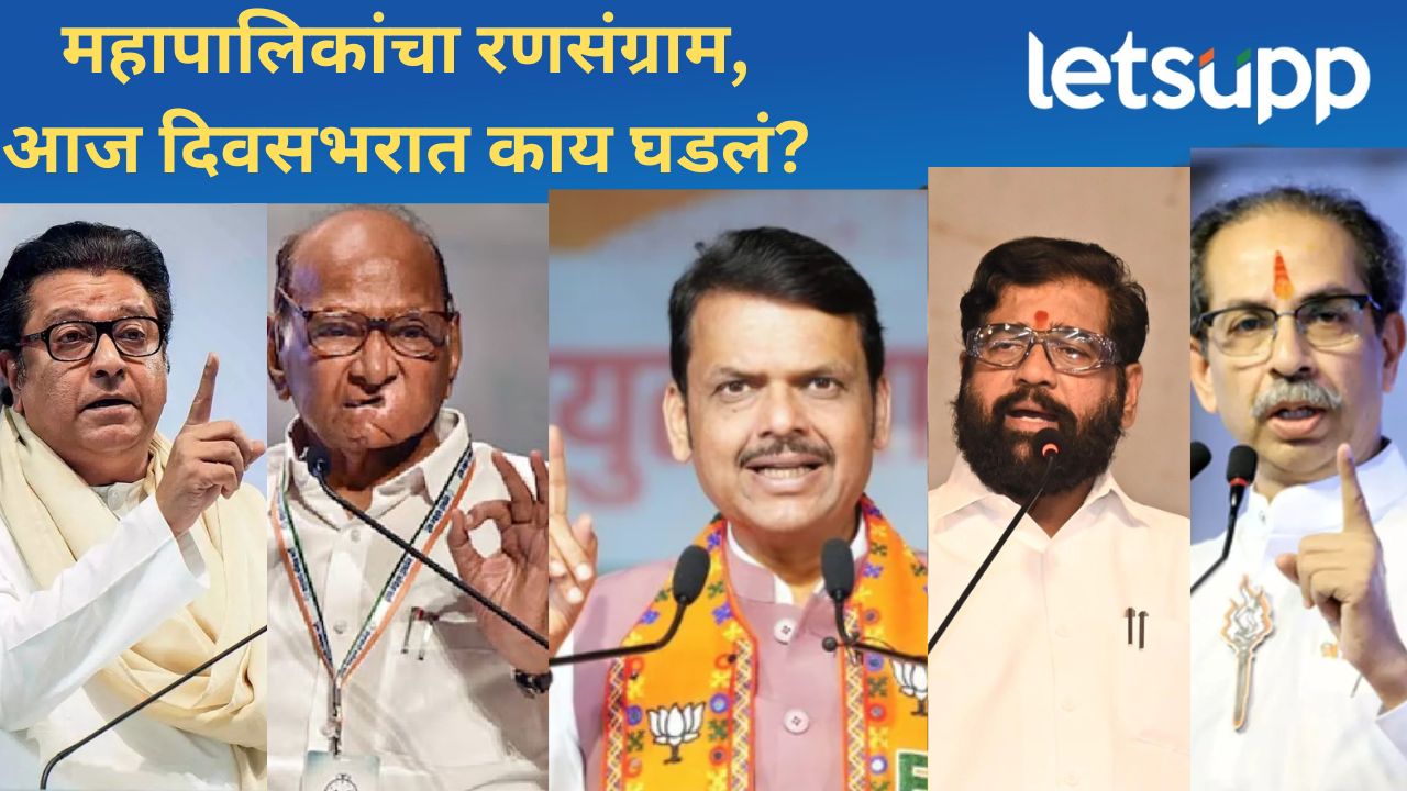 News Photo   2025 12 30T190909.932