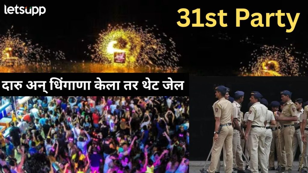 News Photo   2025 12 31T122418.944