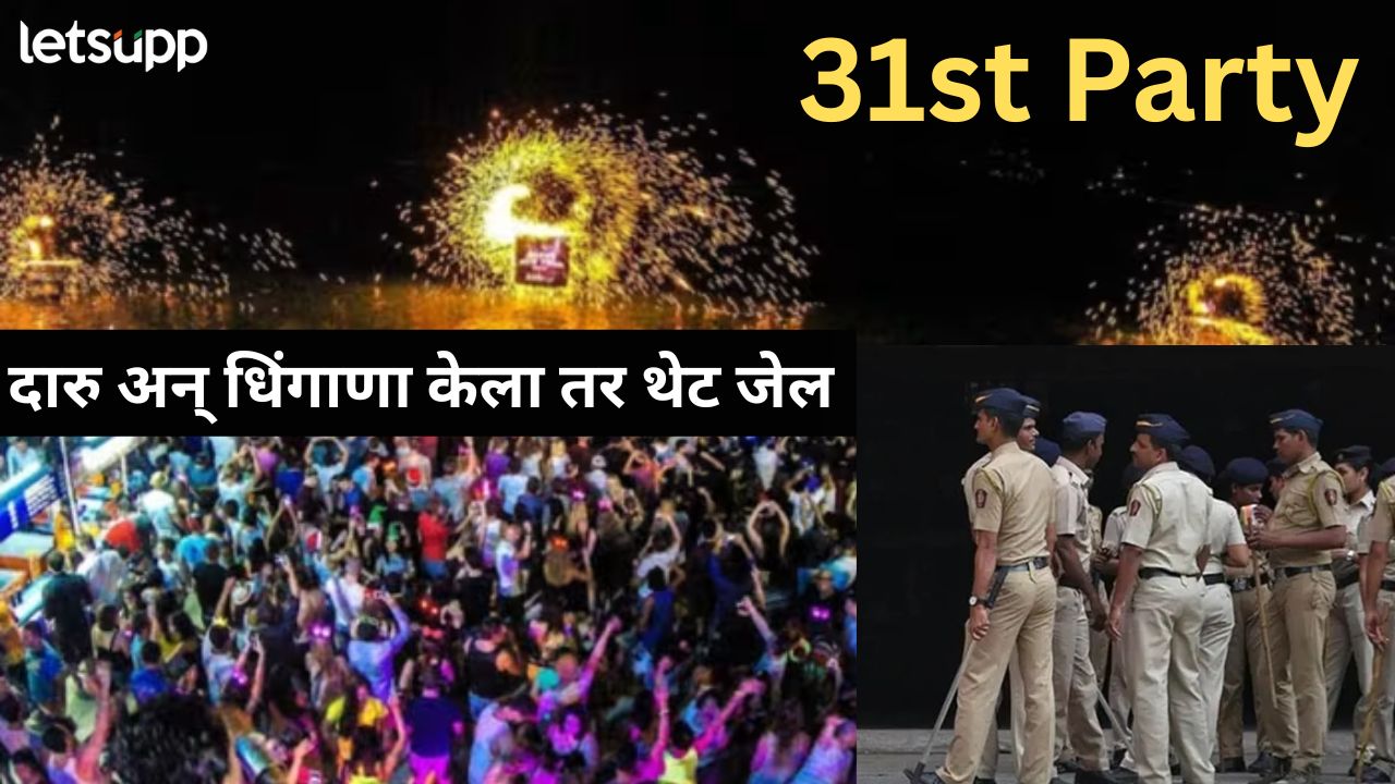 News Photo   2025 12 31T122418.944