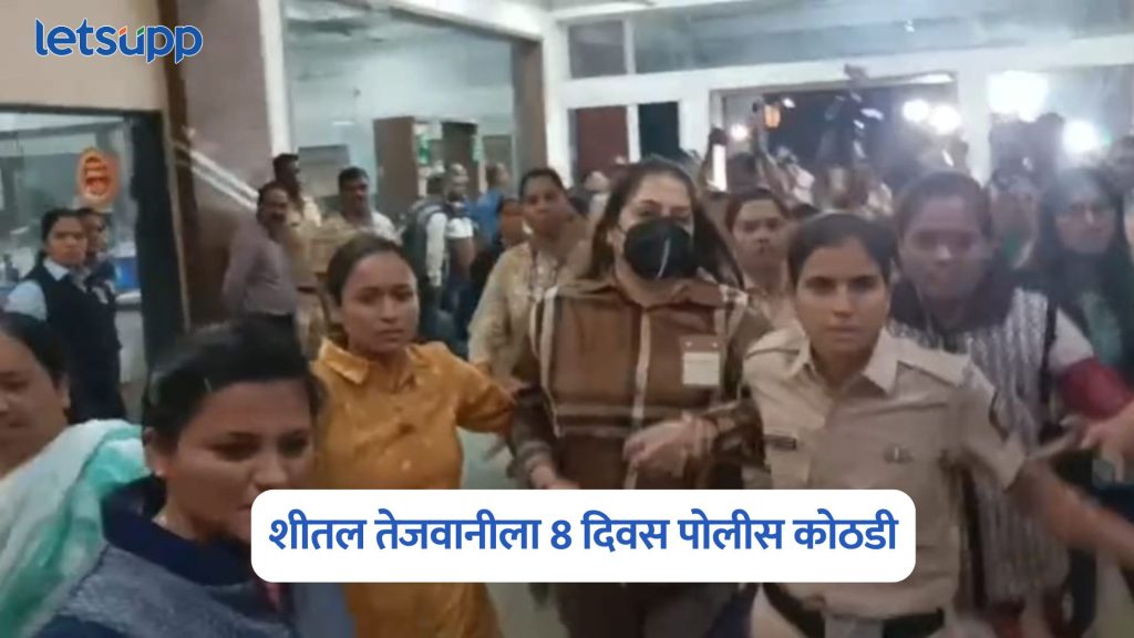 Parth Pawar Land Scam Case