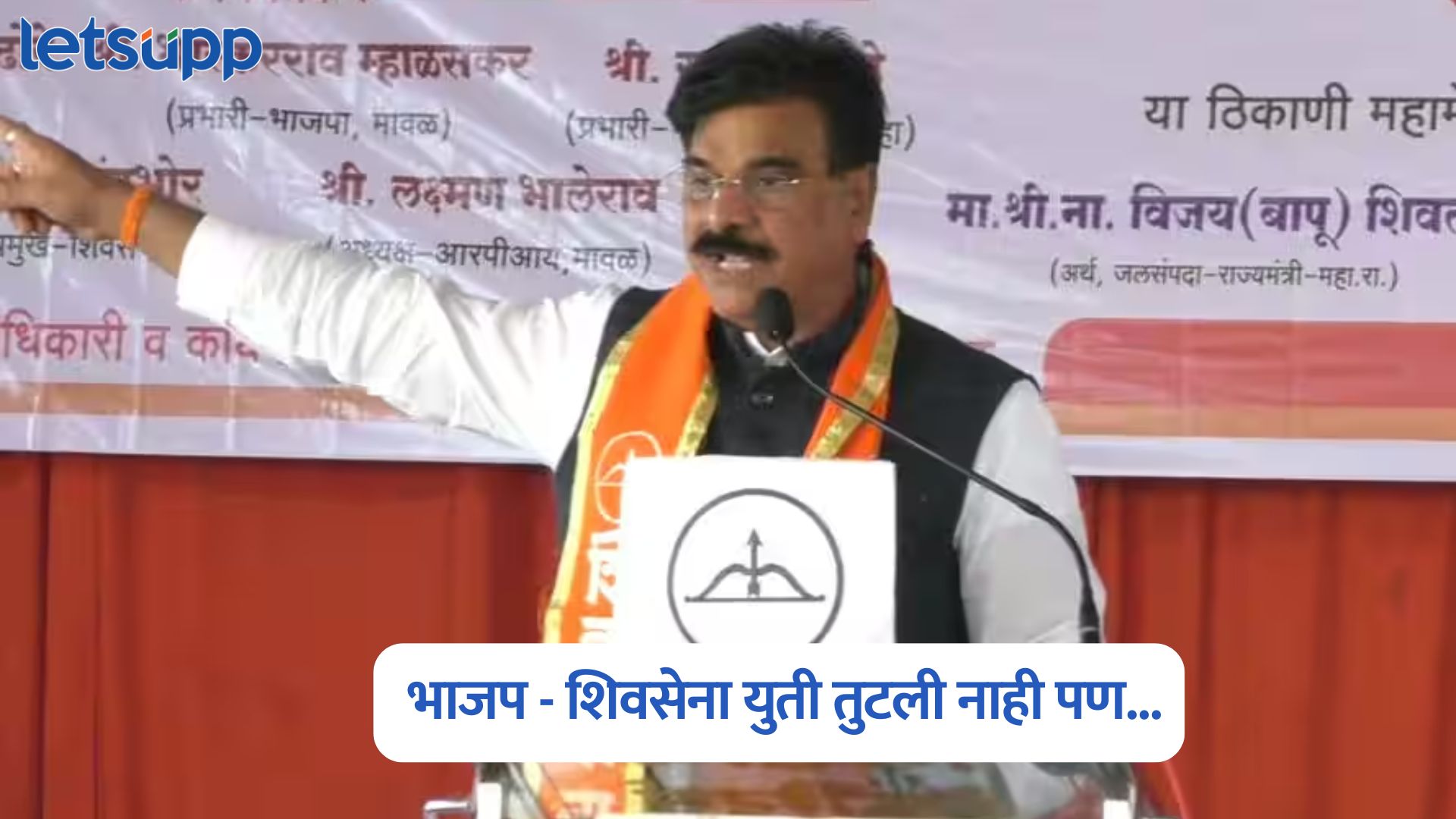 Pune Municipal Corporation Elections