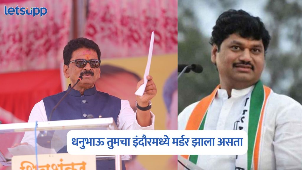 Ratnakar Gutte On Dhananjay Munde
