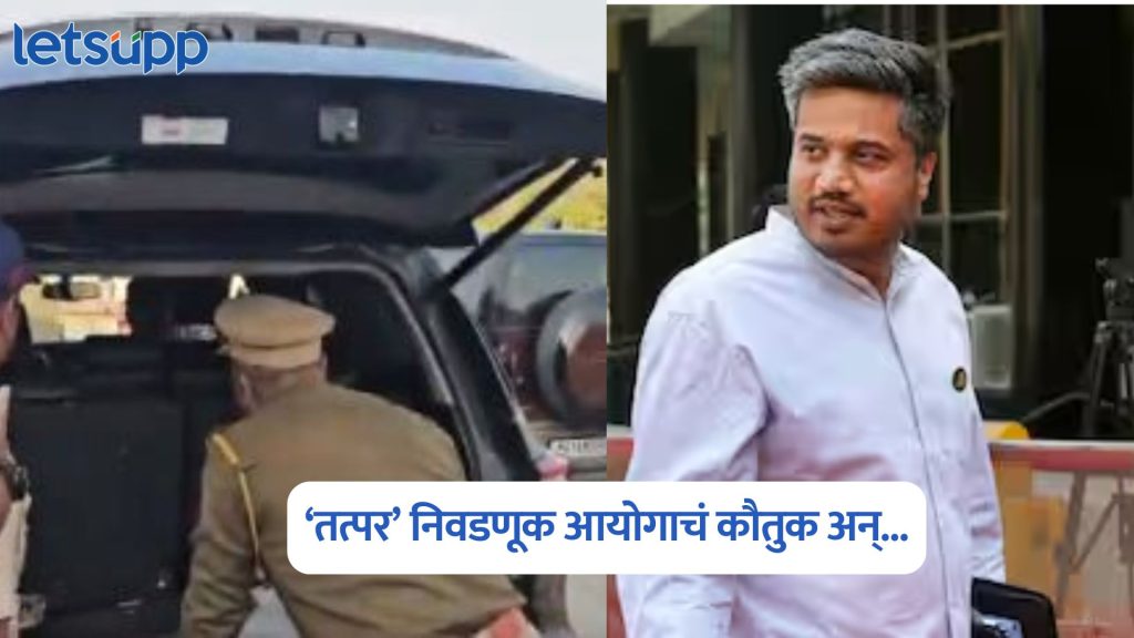 Rohit Pawar On Maharashtra Election Commission