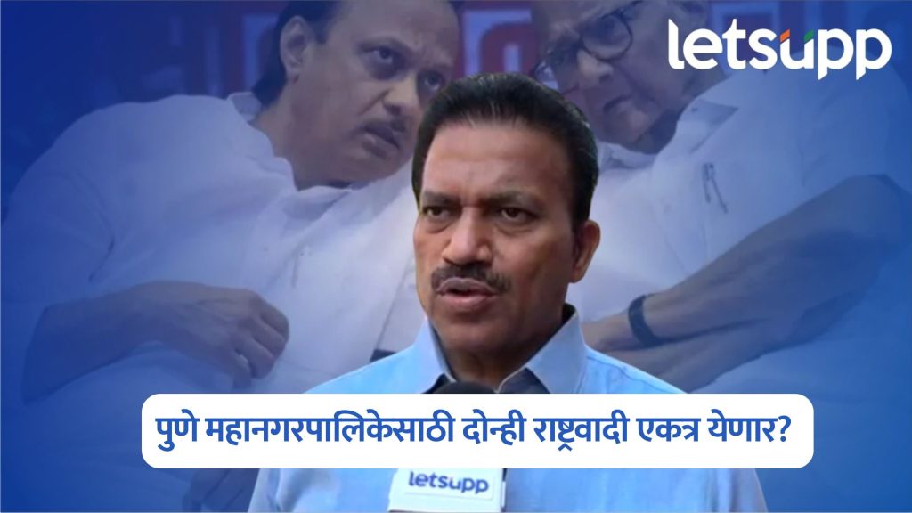 Shashikant Shinde Exclusive