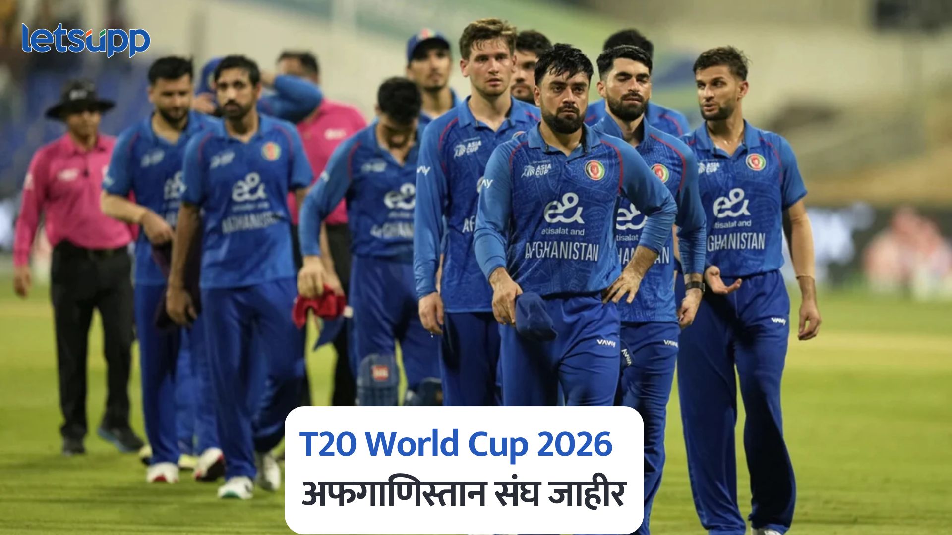 T20 World Cup 2026