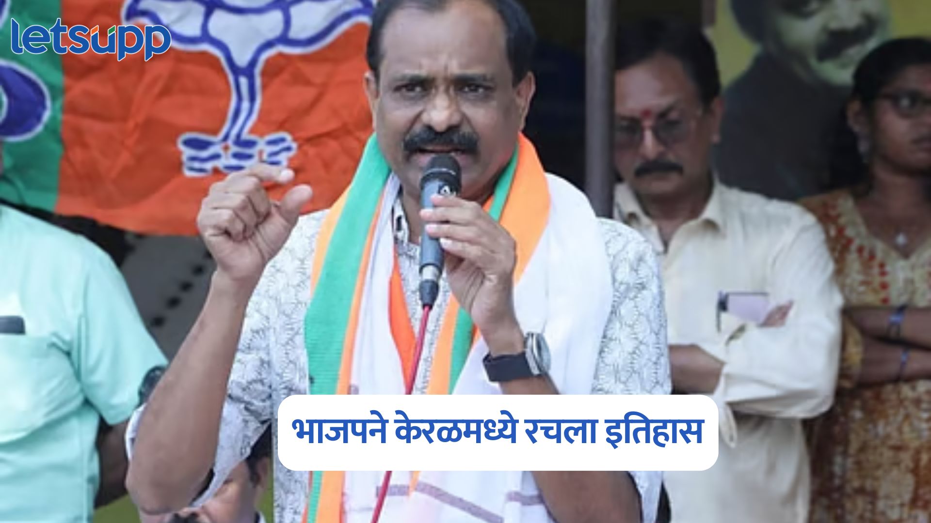 Thiruvananthapuram Municipal Corporation