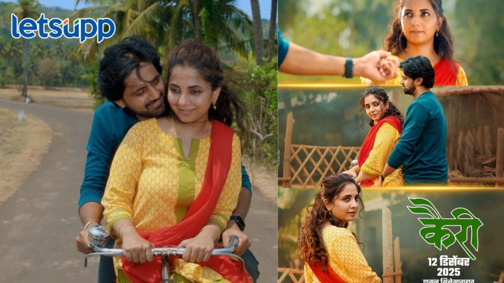 Untitled Design 2025 12 13T133728.002