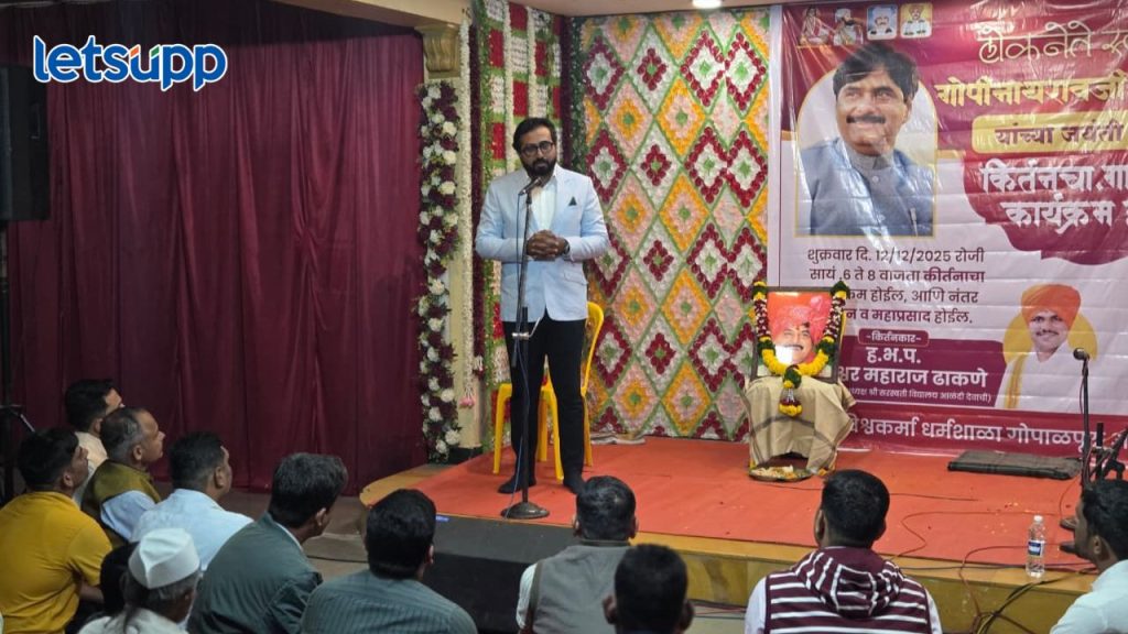 Untitled Design 2025 12 14T180812.736