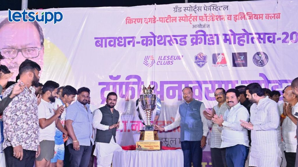 Untitled Design   2025 12 19T140037.766