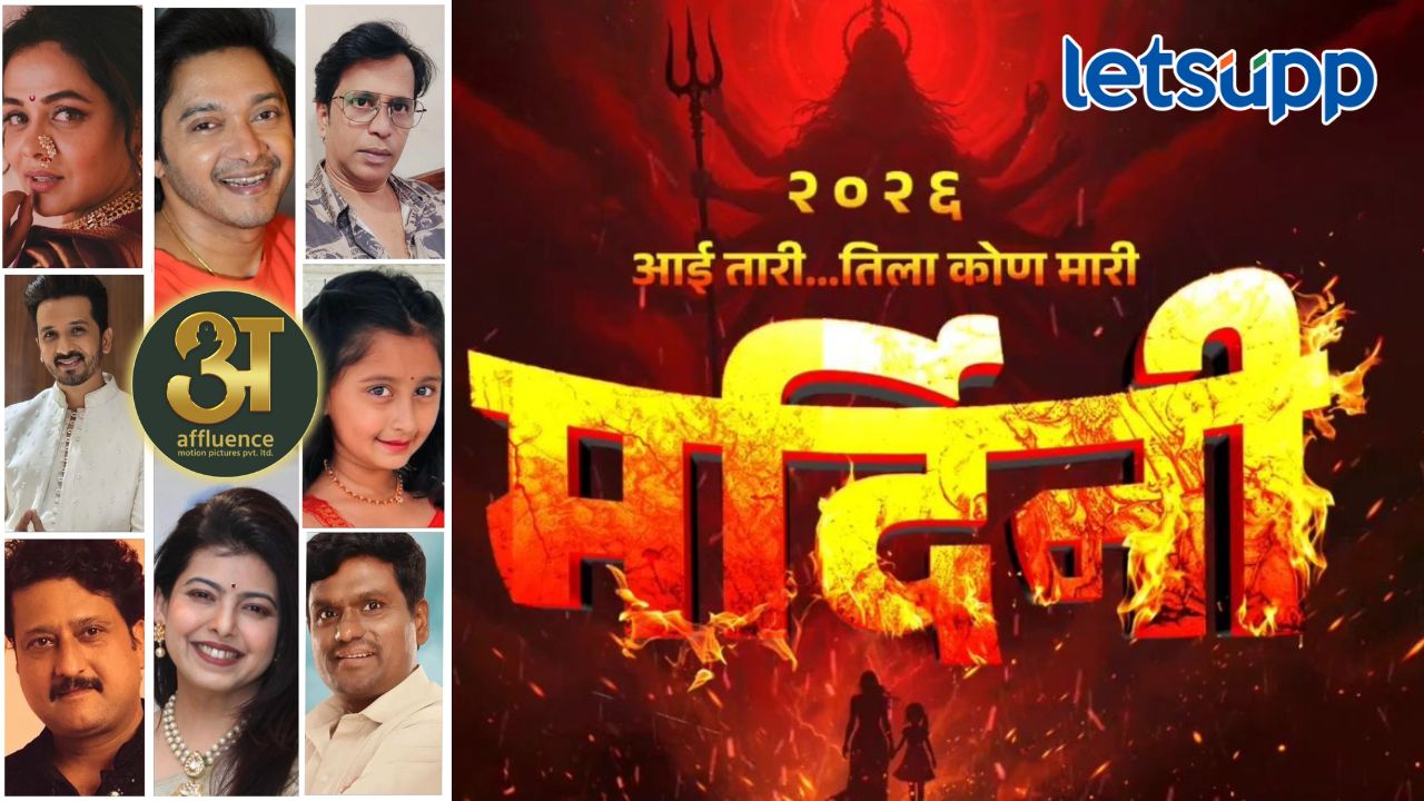 Untitled Design   2025 12 22T150453.969