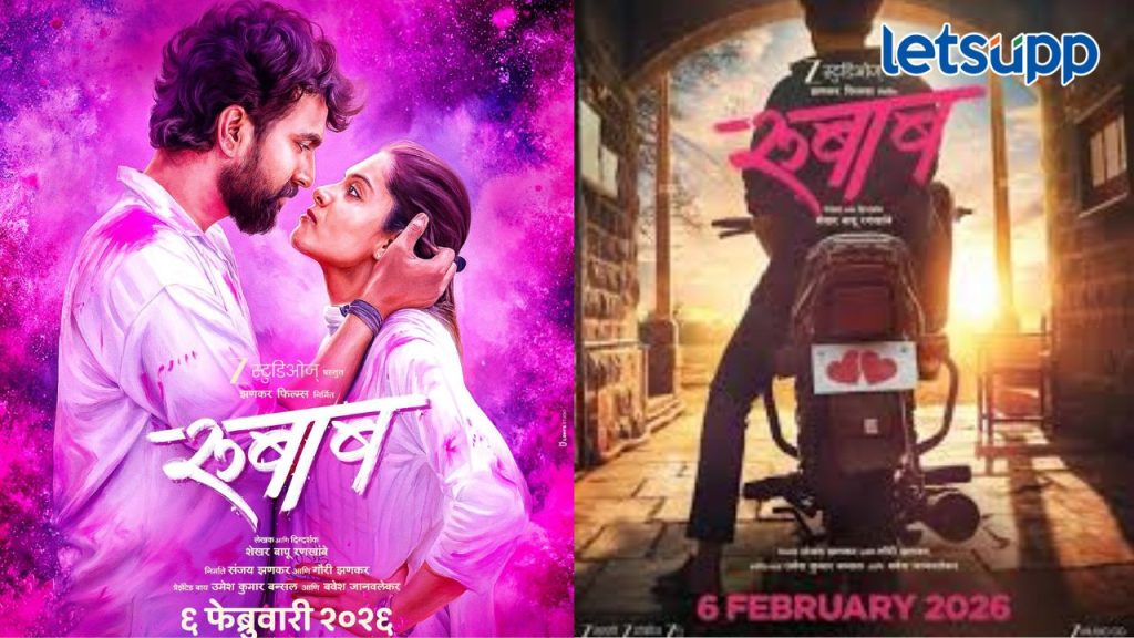 Untitled Design   2025 12 24T163332.970