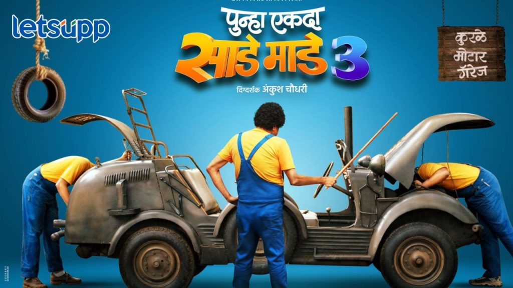 Untitled Design   2025 12 25T114437.911