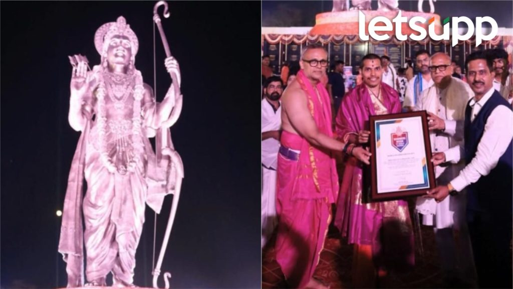 Winner's Book Of World Records